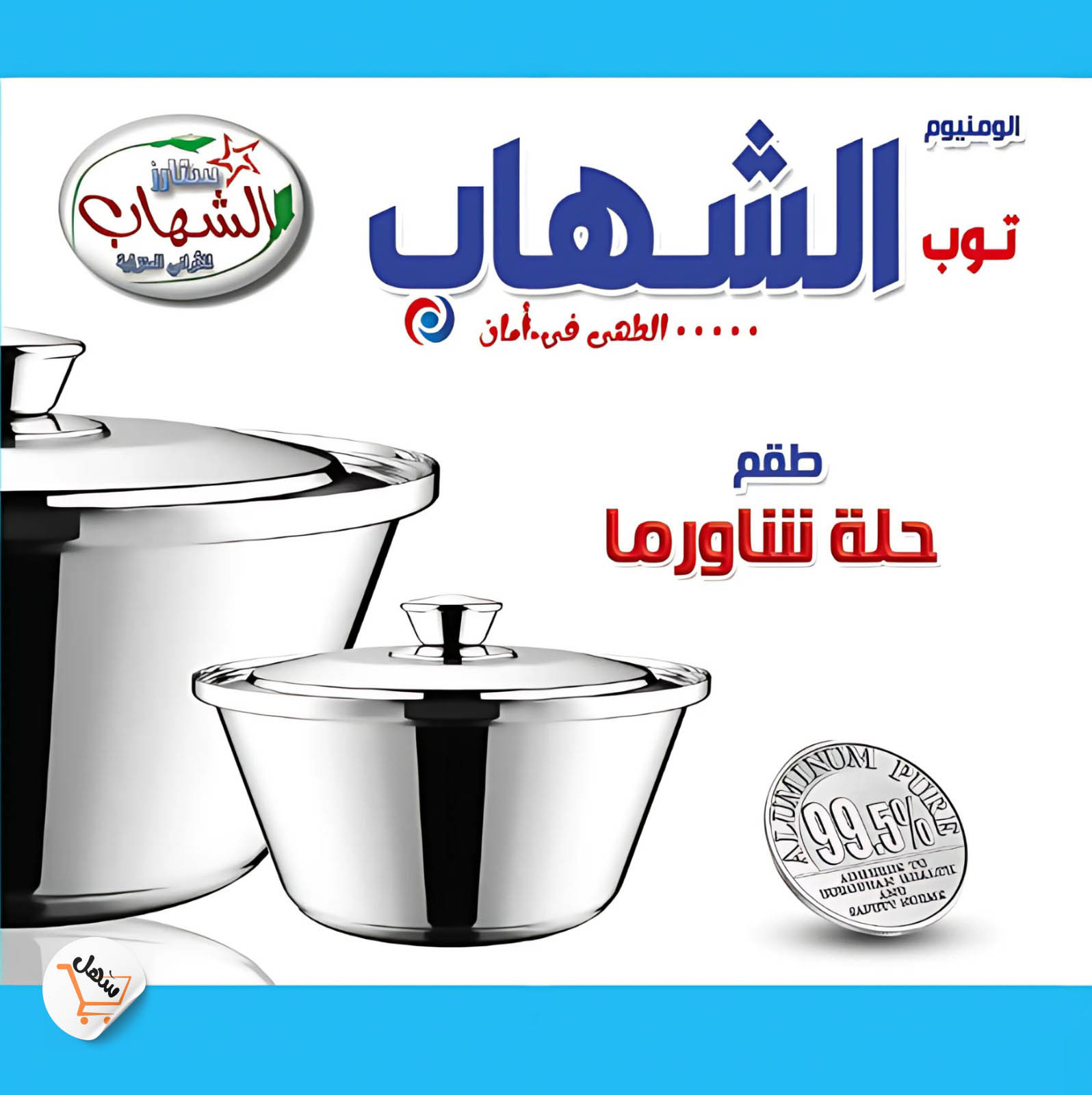 تاتنفعف