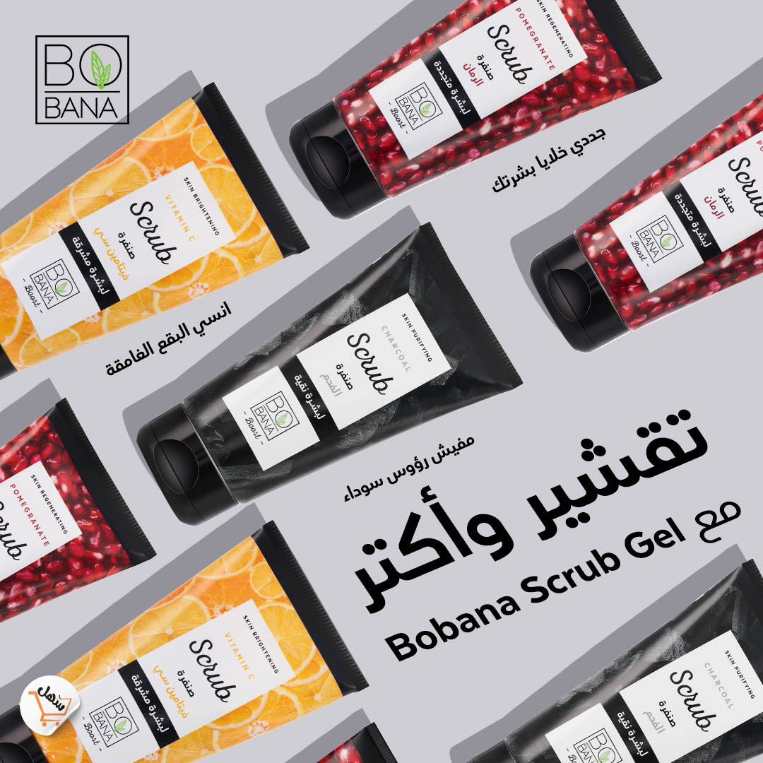 فغبلرا