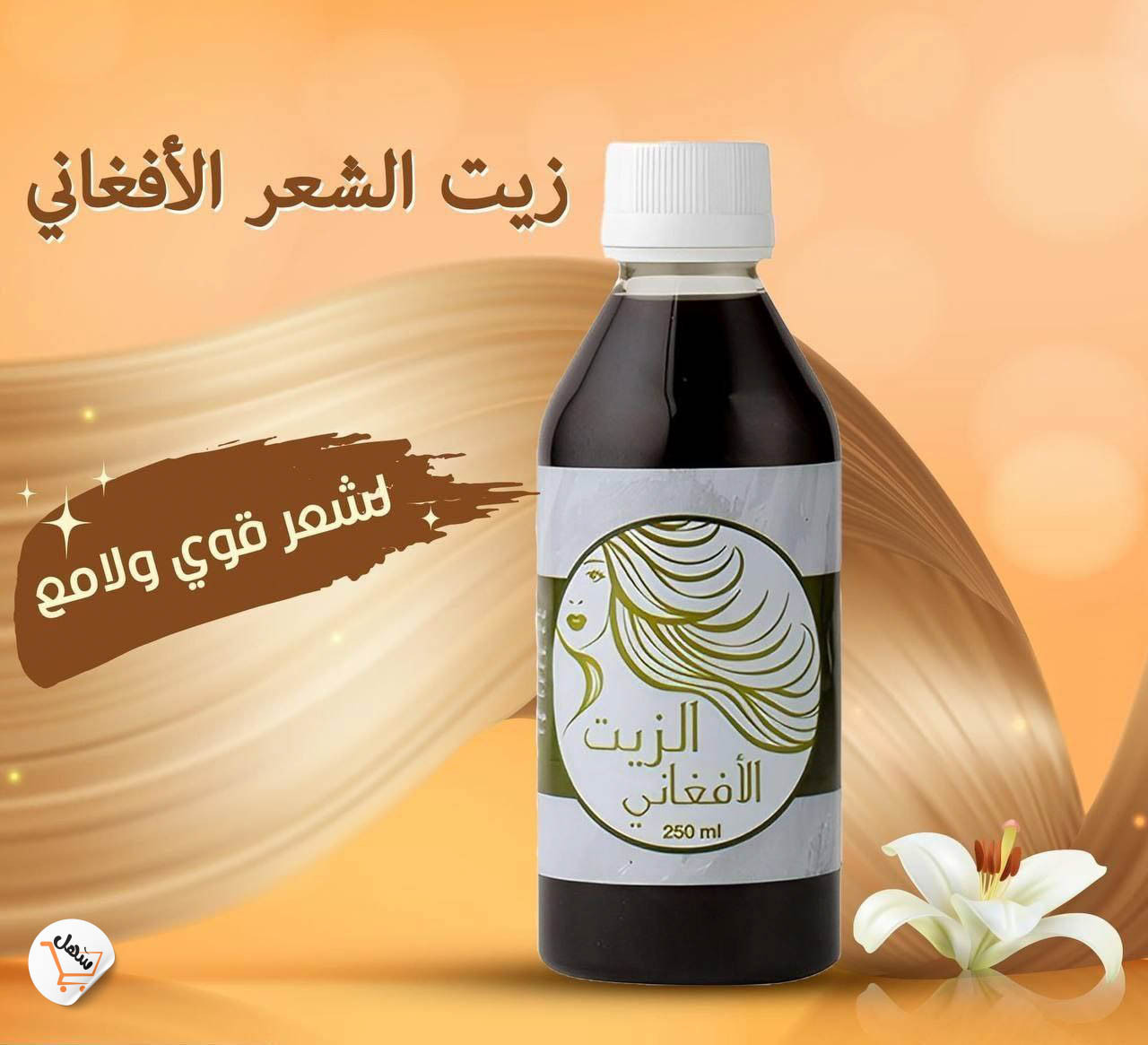 فبلراى