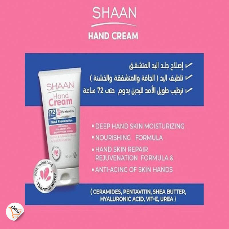 لارلاتاى