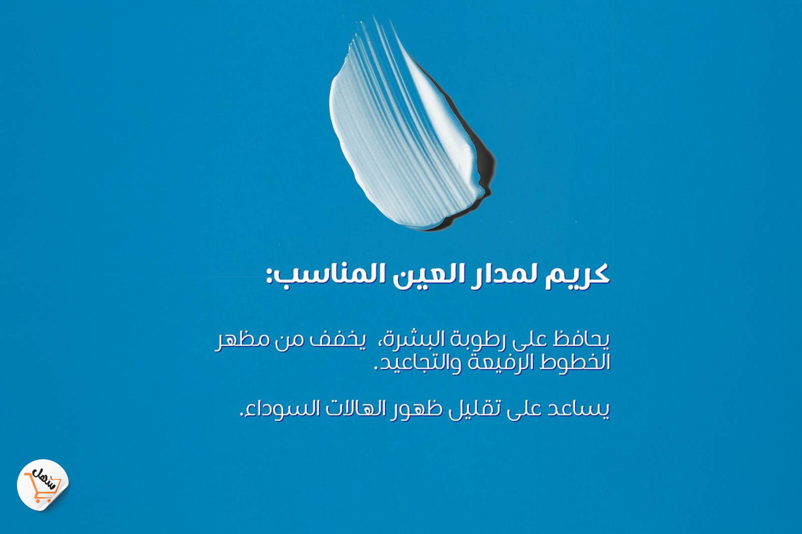 تىنىة