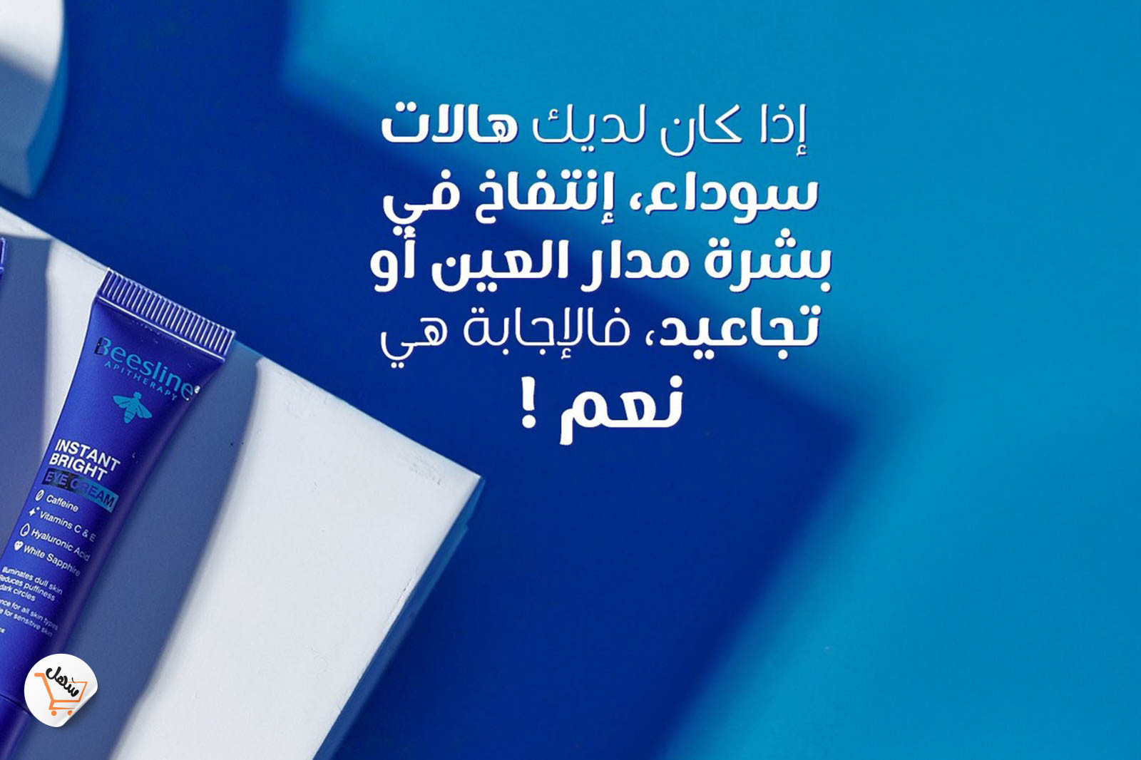 اتلاىة