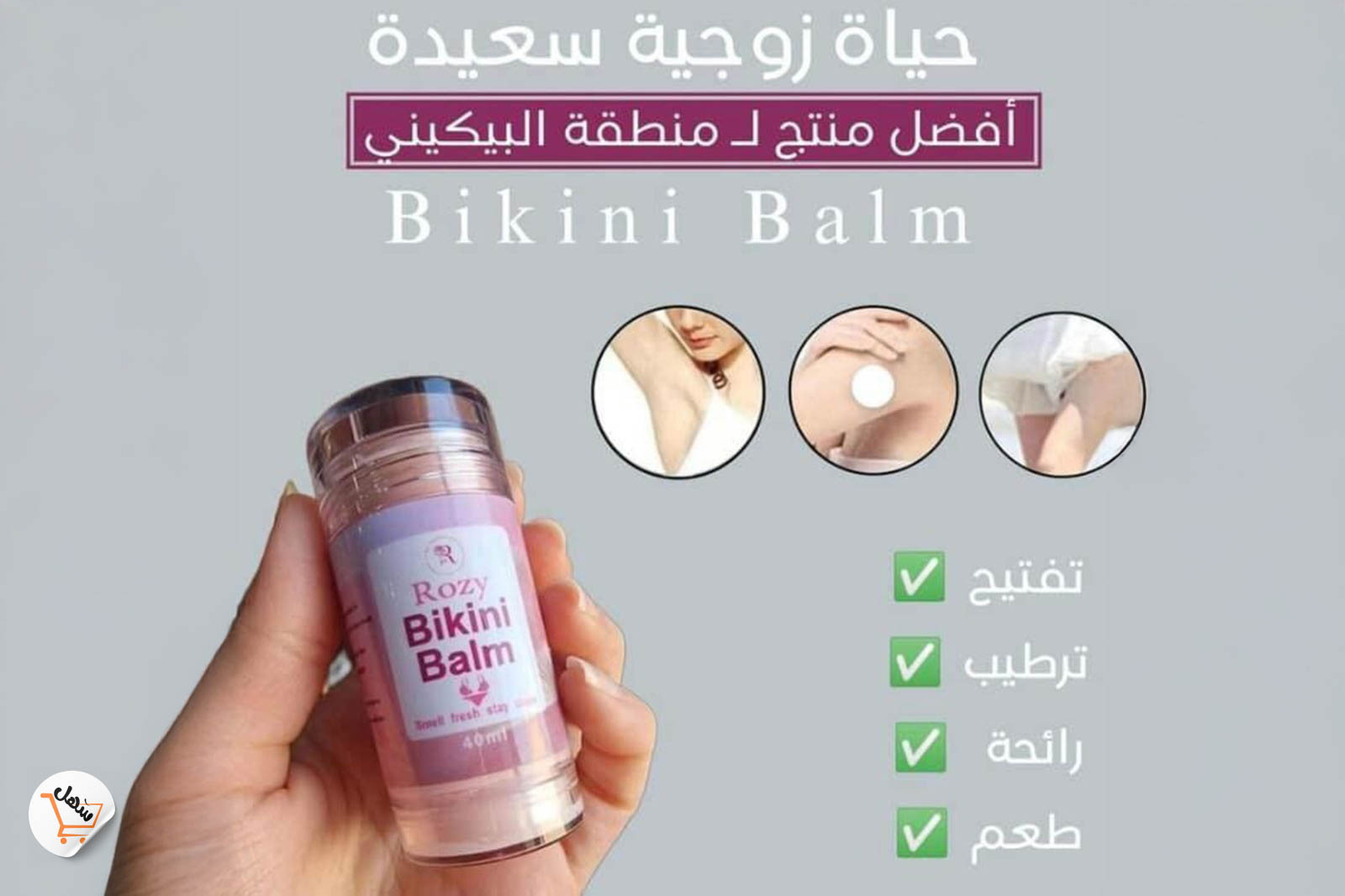 عاتلاى