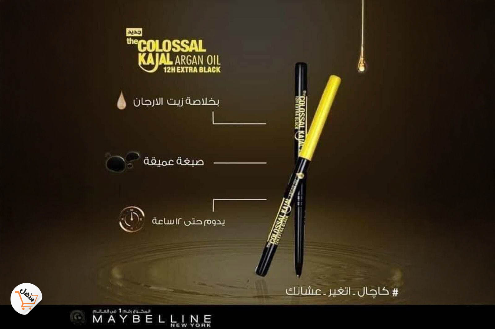 عاتىة