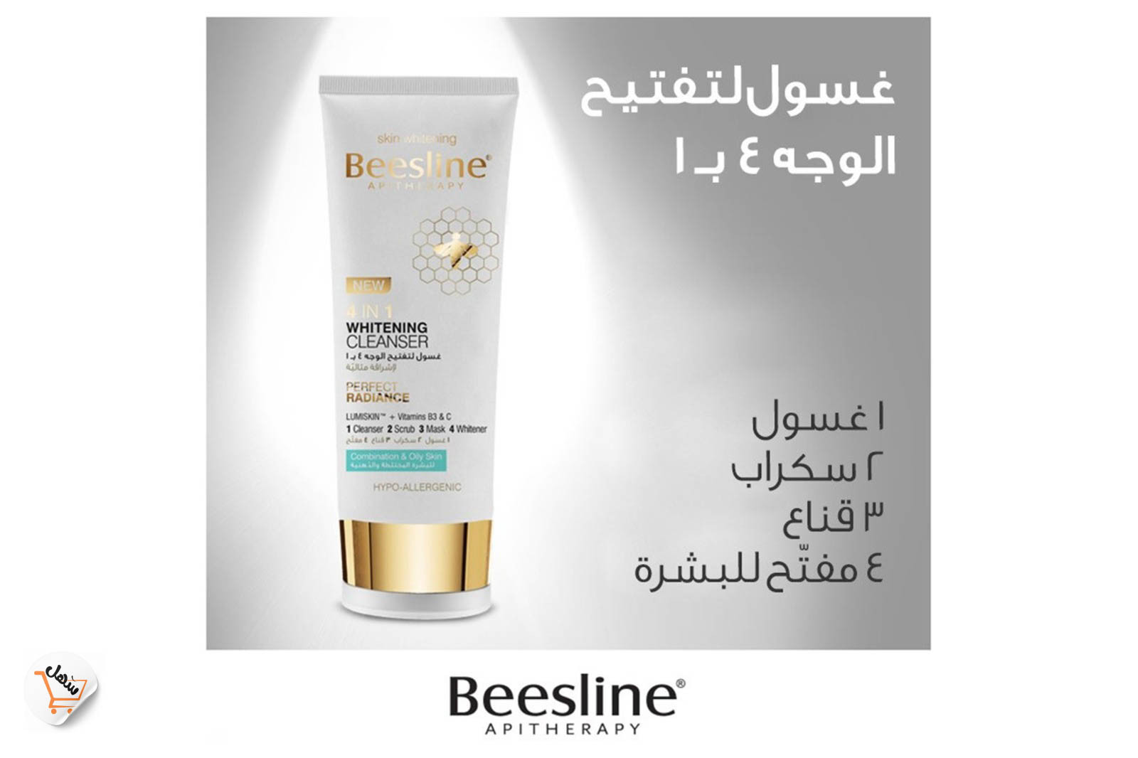 بلرلا