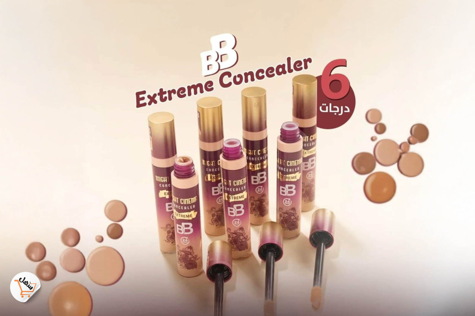 تانعغ