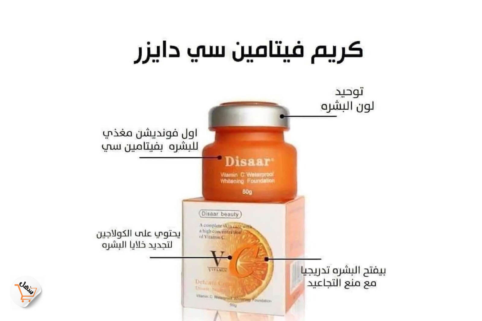 لات