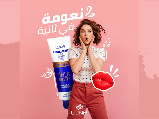 مجموعة ترطيب لونا