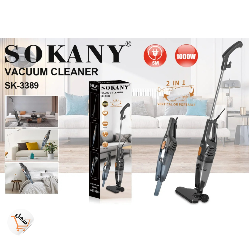 SK-3389 مكنسة سوكانى