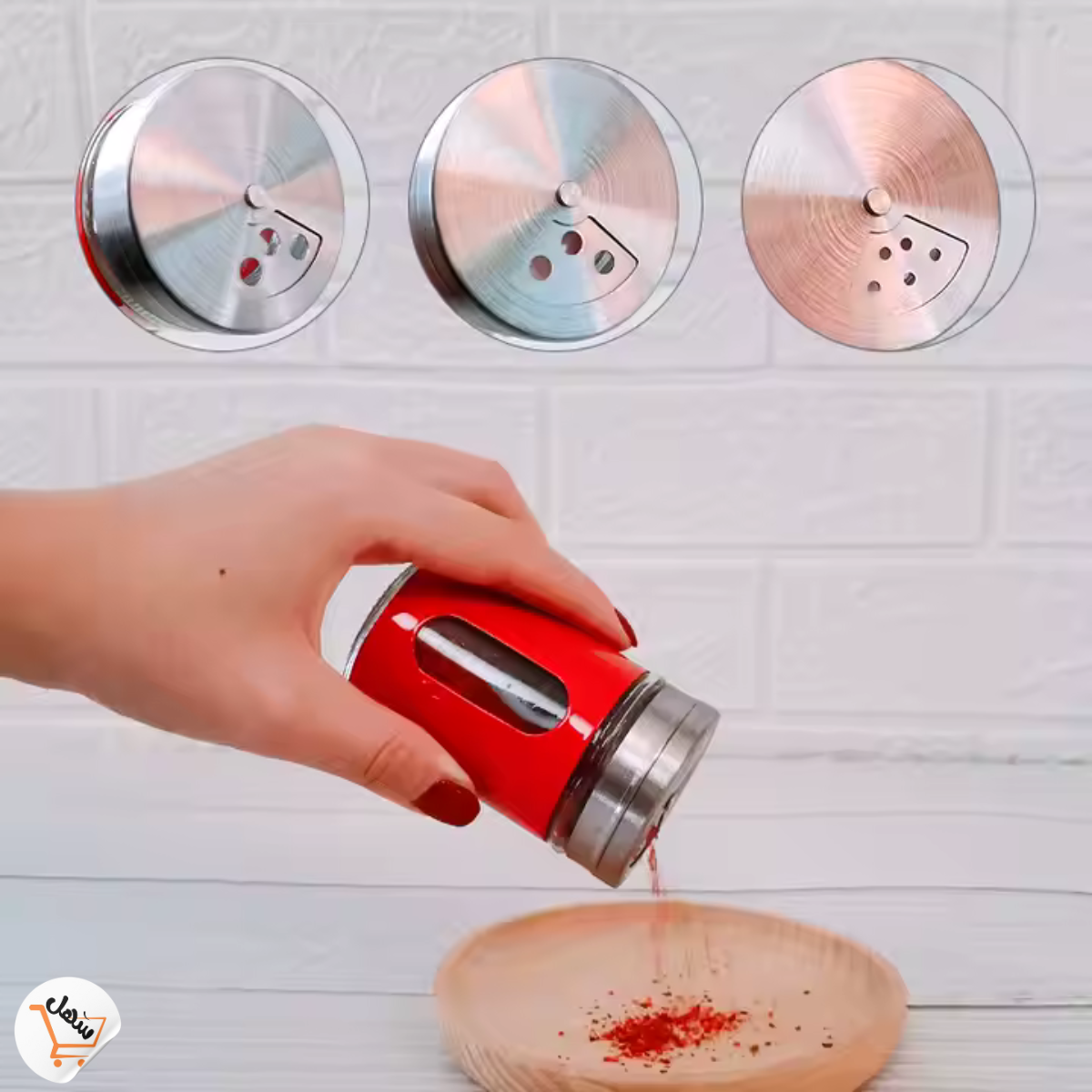 طقم توابل ملون