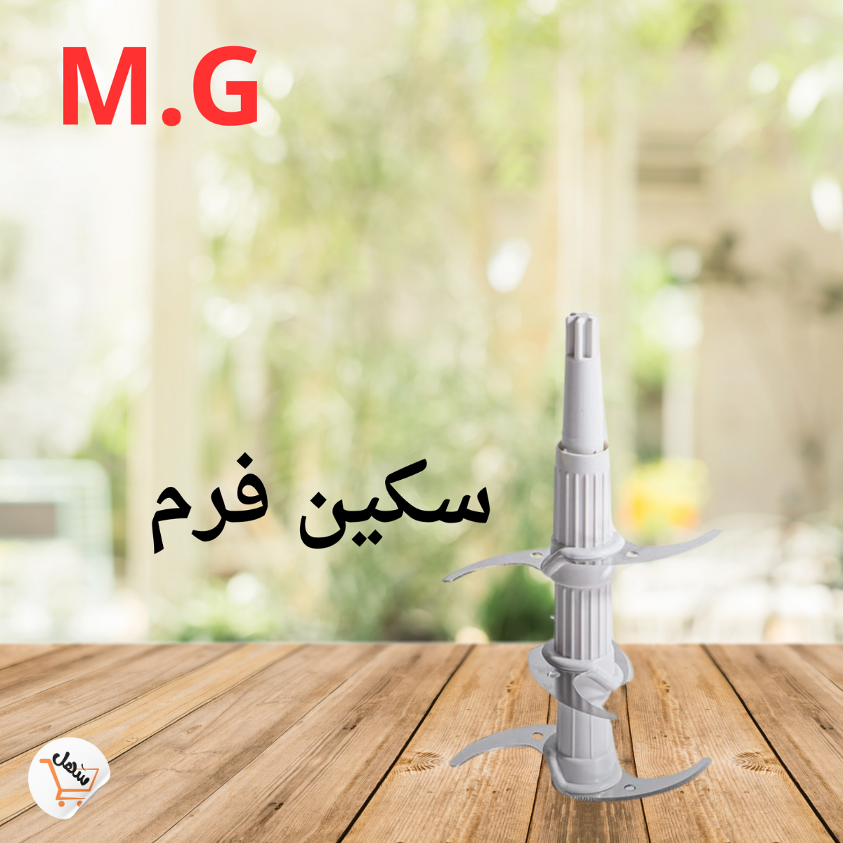 كبه