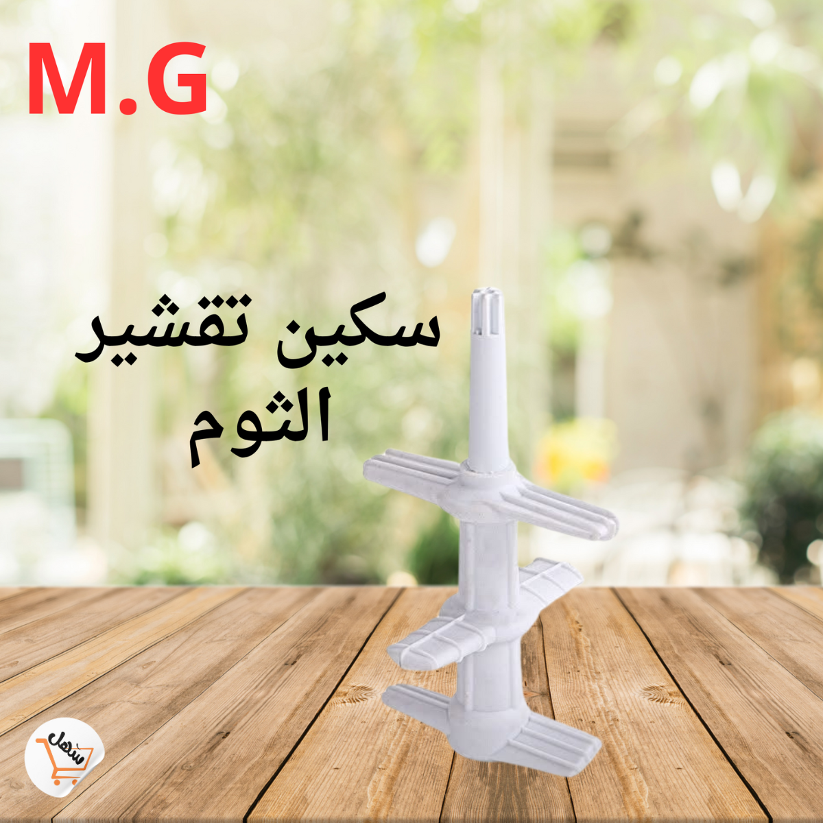 كبه