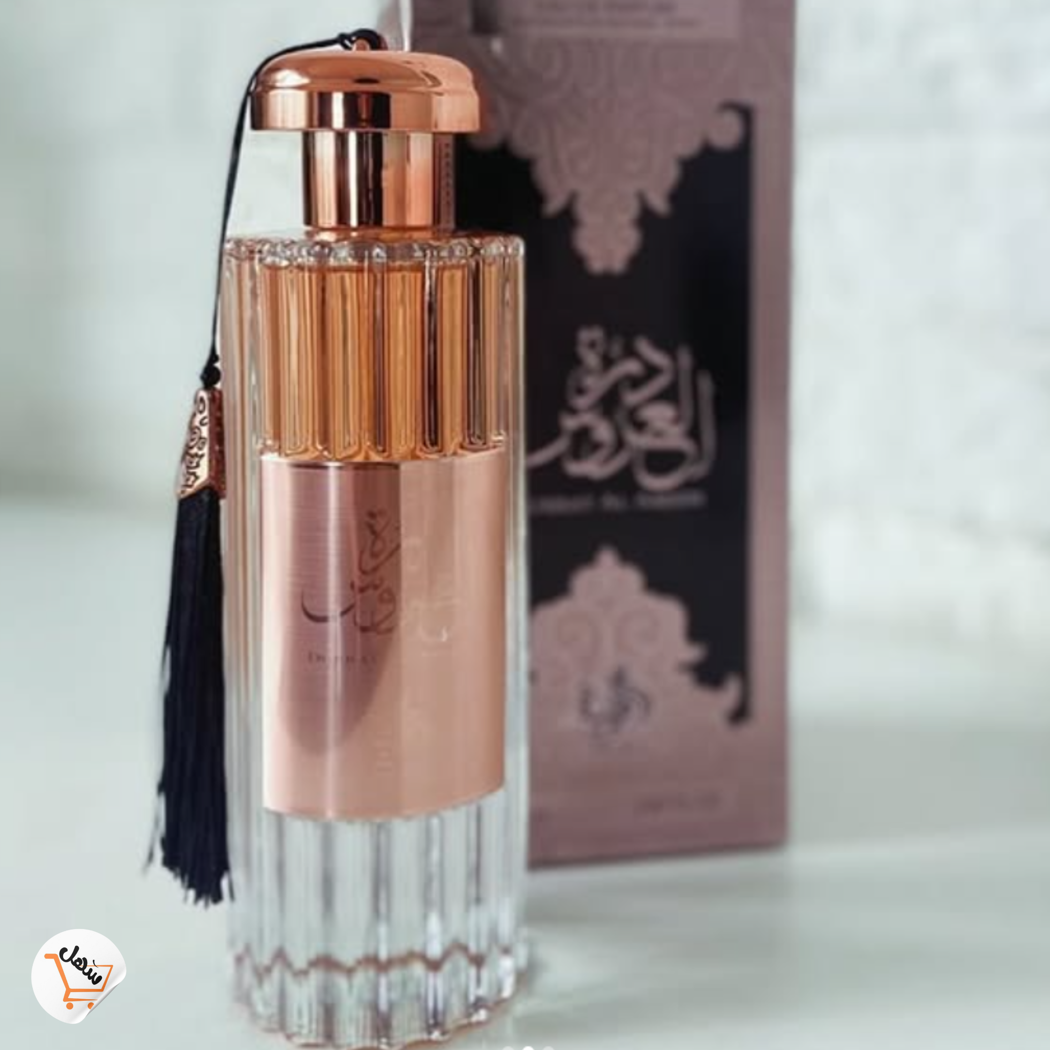 عطر درة