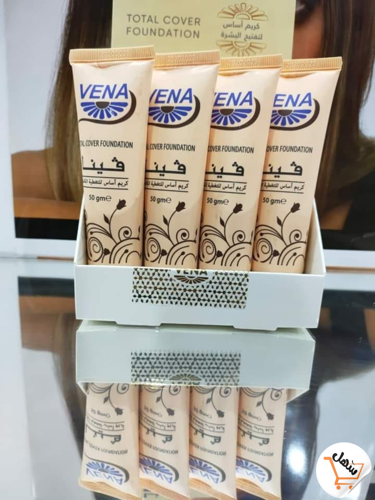 كريم اساس فينا